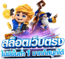 areaslotzeed จุดหมายใหม่แห่งความบันเทิงออนไลน์